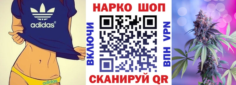 Что такое Коркино Бошки Шишки  Кокаин  ГАШ  Меф 