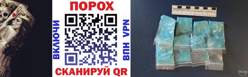АМФ 97%  закладка  Коркино 