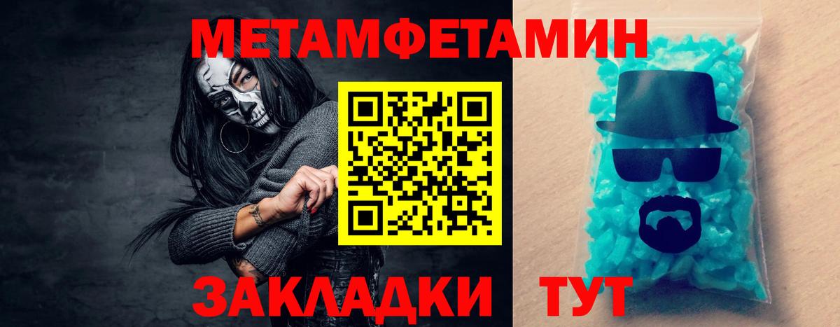 АМФЕТАМИН  Вход с VPN  Amphetamine  Коркино  АМФ 97% 