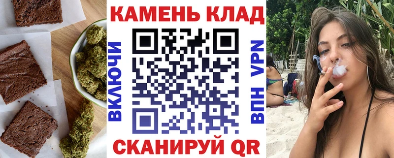 Canna-Cookies конопля  даркнет сайт  Коркино 