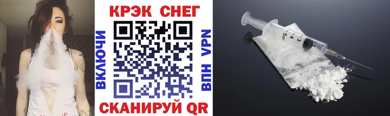 цена наркотик  Коркино  COCAIN VHQ 