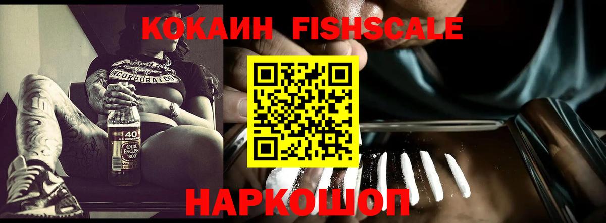 КОКАИН 97% Коркино