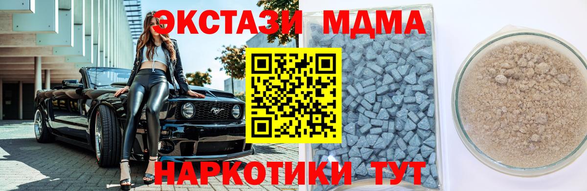 ЭКСТАЗИ mix Коркино