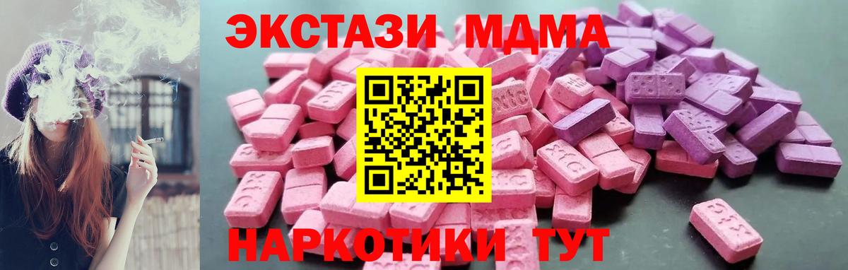 Ecstasy 280мг  Вход с VPN  Коркино 