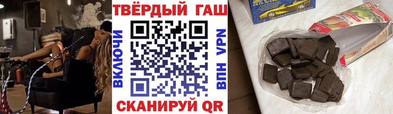 ГАШИШ Изолятор  Коркино 