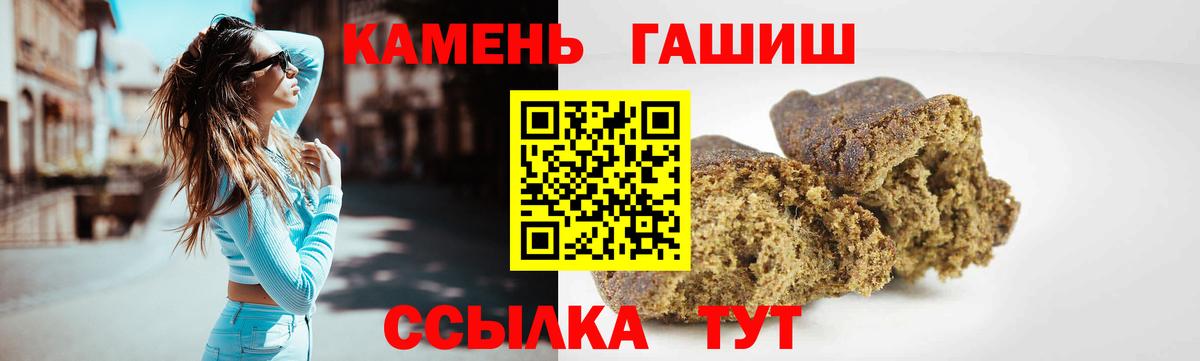 Гашиш гашик  Вход с VPN  Коркино  ГАШ гашик 