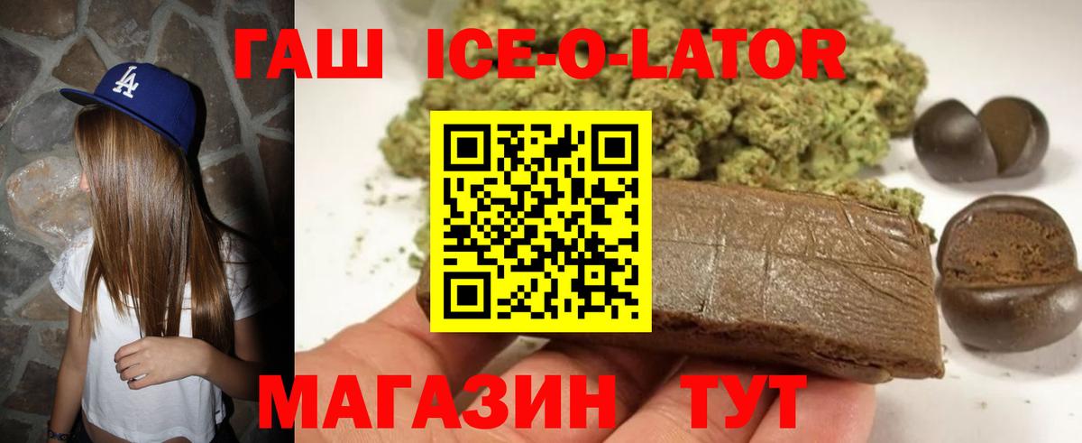 ГАШИШ 40% ТГК Коркино