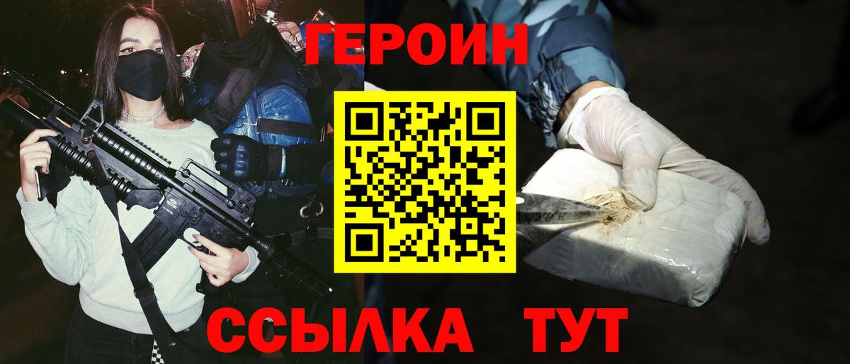 Коркино  Героин Афган  Вход с VPN 