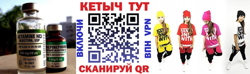 где купить наркотик OMG ссылка КЕТАМИН VHQ Коркино