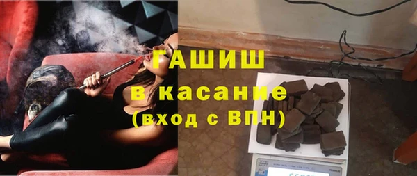 синтетический гашиш Алексеевка