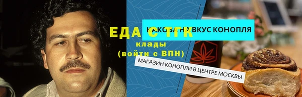 синтетический гашиш Алексеевка