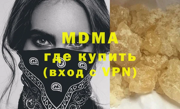 синтетический гашиш Алексеевка
