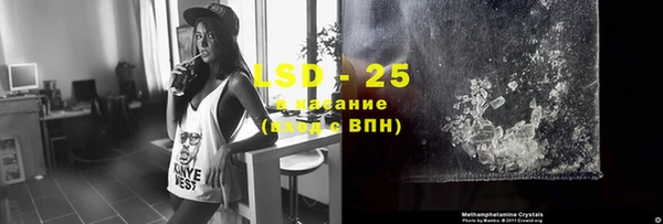 таблы Алзамай
