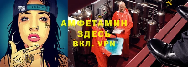 таблы Алзамай