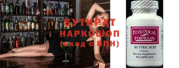 синтетический гашиш Алексеевка