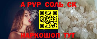 эйфоретик Кинель