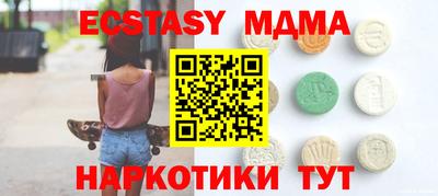 эйфоретик Кинель
