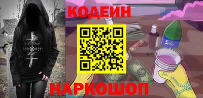 меф Красноармейск