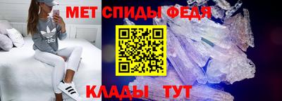 эйфоретик Кинель