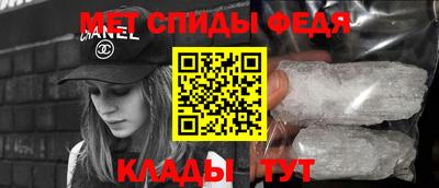 эйфоретик Кинель