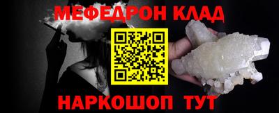 эйфоретик Кинель
