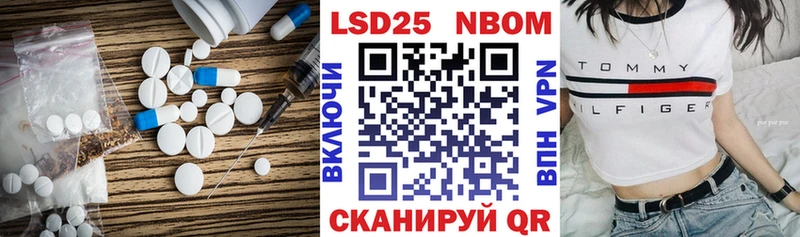 ЛСД экстази кислота Коркино