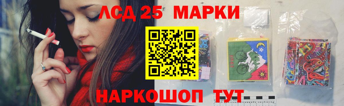 ЛСД экстази ecstasy  Лсд 25 экстази кислота  Вход с VPN  Коркино 