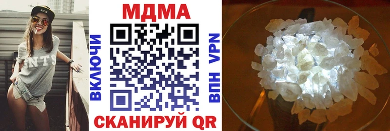 MDMA молли  как найти наркотики  Коркино 