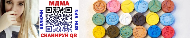 MDMA молли Коркино