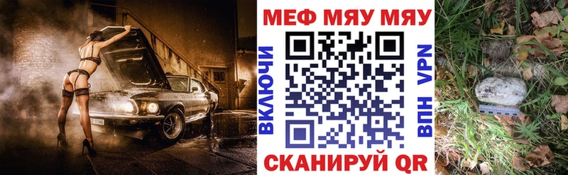 цены наркотик  Коркино  Мефедрон кристаллы 