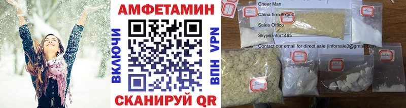 МЕТАМФЕТАМИН мет гидра сайт Коркино