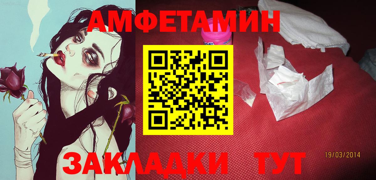 Первитин Декстрометамфетамин 99.9% Коркино