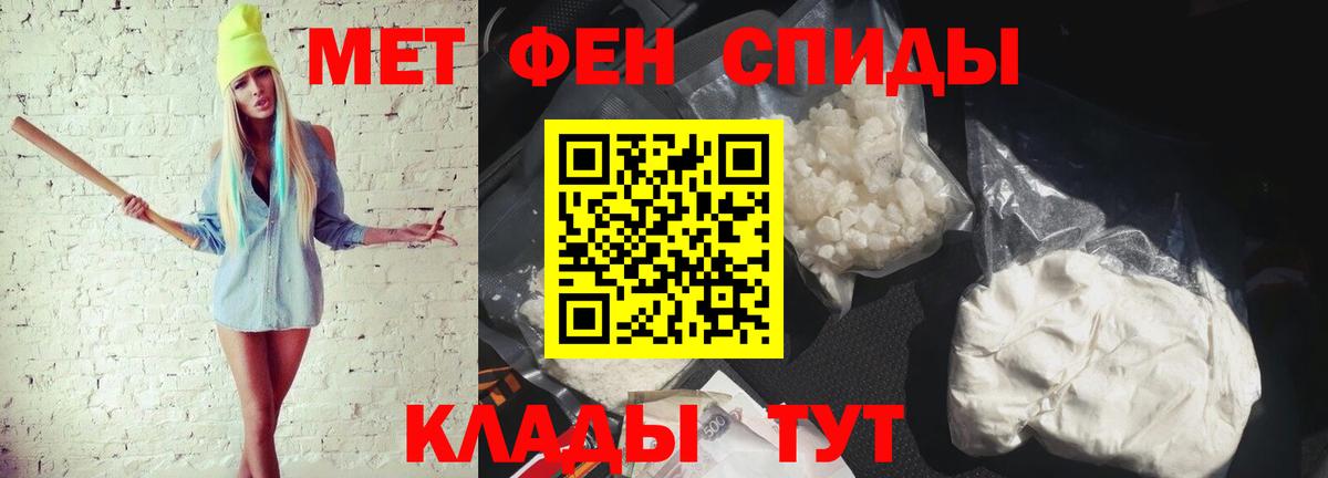 Метамфетамин пудра  Вход с VPN  Коркино  Метамфетамин пудра 