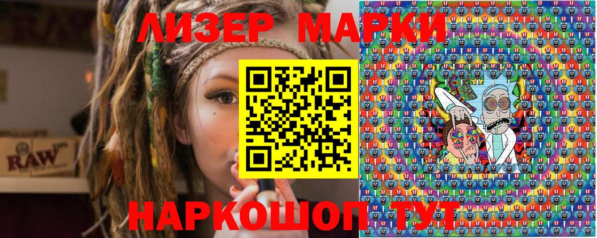 АМФ   Канабис  МЕФ   Cocaine  ГАШИШ  Вход с VPN  LSD-25  Коркино  ГАШИШ 