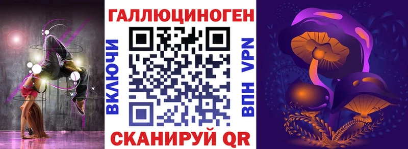 Псилоцибиновые грибы MAGIC MUSHROOMS  omg   Коркино 