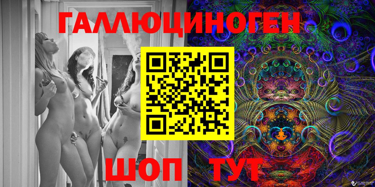 наркота  Вход с VPN  Псилоцибиновые грибы Magic Shrooms  Коркино  Галлюциногенные грибы Psilocybine cubensis 