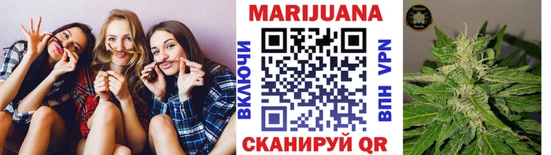 цена   Коркино  Бошки марихуана VHQ 